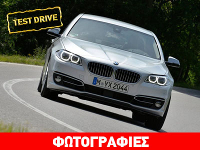 BMW 520 diesel: Άνεση, πολυτέλεια και οικονομία